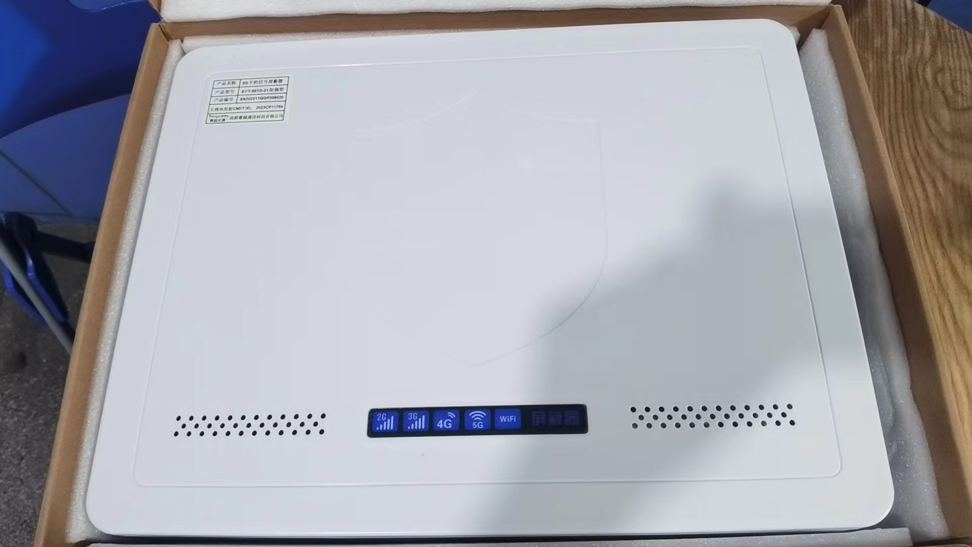  城东内置21路移动通信干扰器