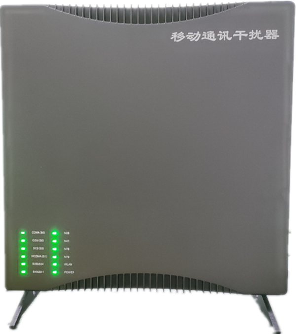  城东信令级放装型数字移动通信干扰器