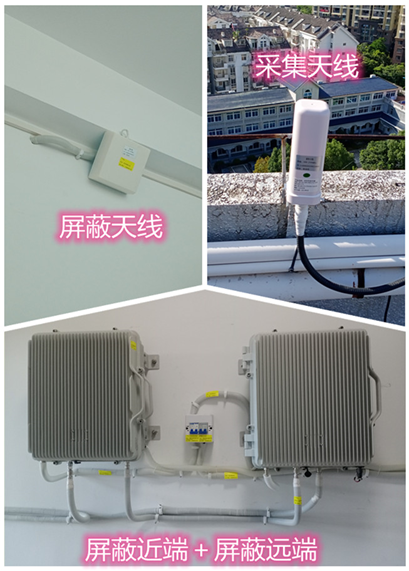  城东某检察院保密室屏蔽案例（数字信令级）