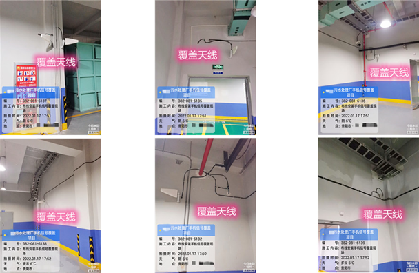  城东污水处理净水厂地下箱体覆盖案例